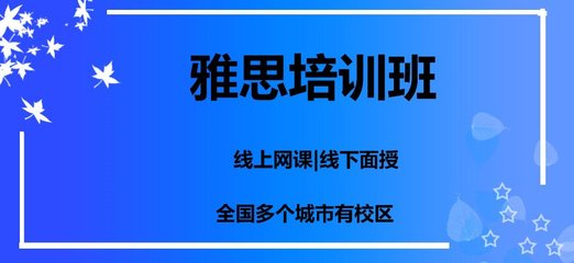 绝了!贵阳托福培训机构优质推荐