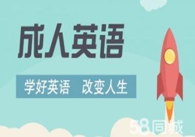 贵阳零基础英语口语培训,新概念英语培训,商务英语口语培训,雅思托福培训