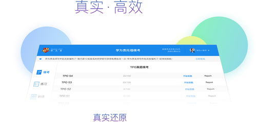 贵阳丽阳天下周边托福暑期培训班推荐与指南