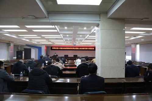 威海市环翠区举办进口冷链食品疫情防控培训与放心食品超市承诺活动