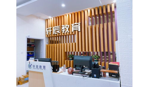 萨克斯悠扬晚晴，英语沟通世界窗——解析佳木斯与贵阳的特色培训服务