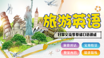 贵阳留学雅思托福 | 托福90分高效培训方案与考试辅导全解析