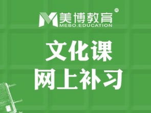 成都高考培训辅导班选择指南与高三数学提分策略